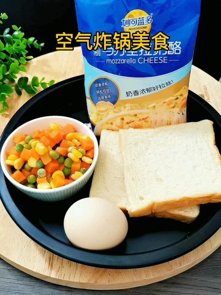 用土司面包片做个披萨,空气炸锅180度12分