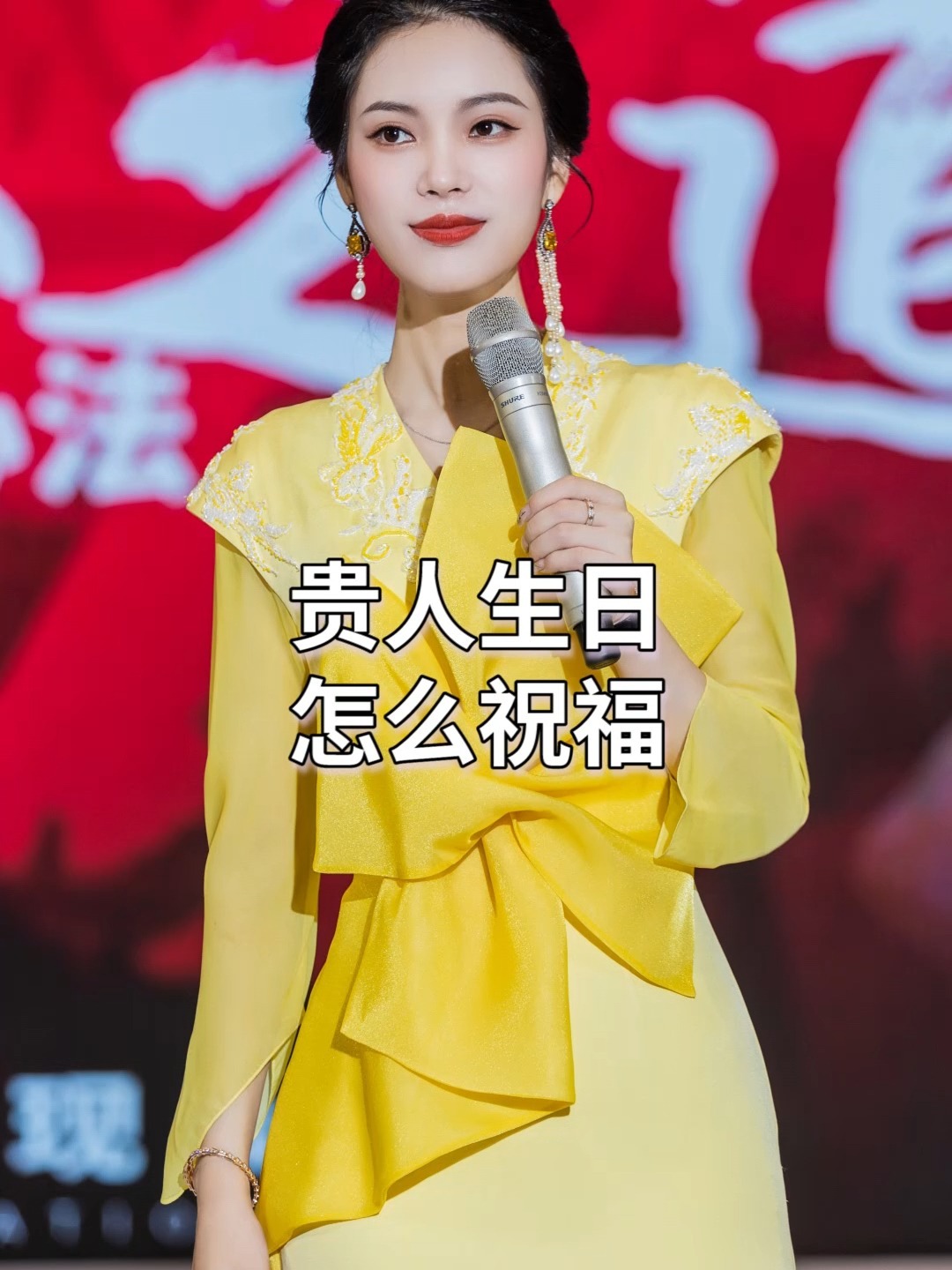 领导客户过生日用好这5句祝福语