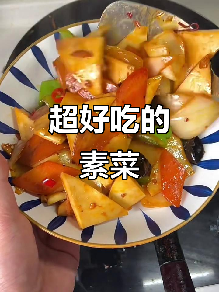 简单又下饭,这道千叶豆腐做法太神奇了!