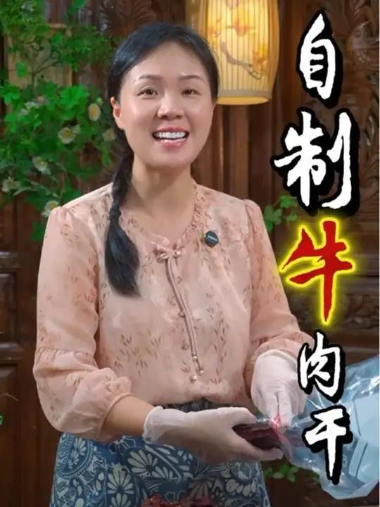 我家孩子特别爱吃牛肉干,但外面买的又担心添加剂太多,吃着不放心,所以我都会自己在家做,味道