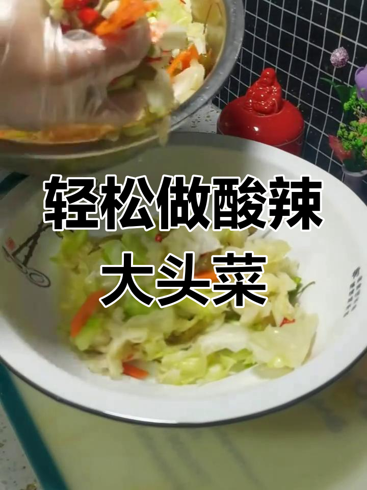 大头菜泡菜的简单做法,爽脆又下饭