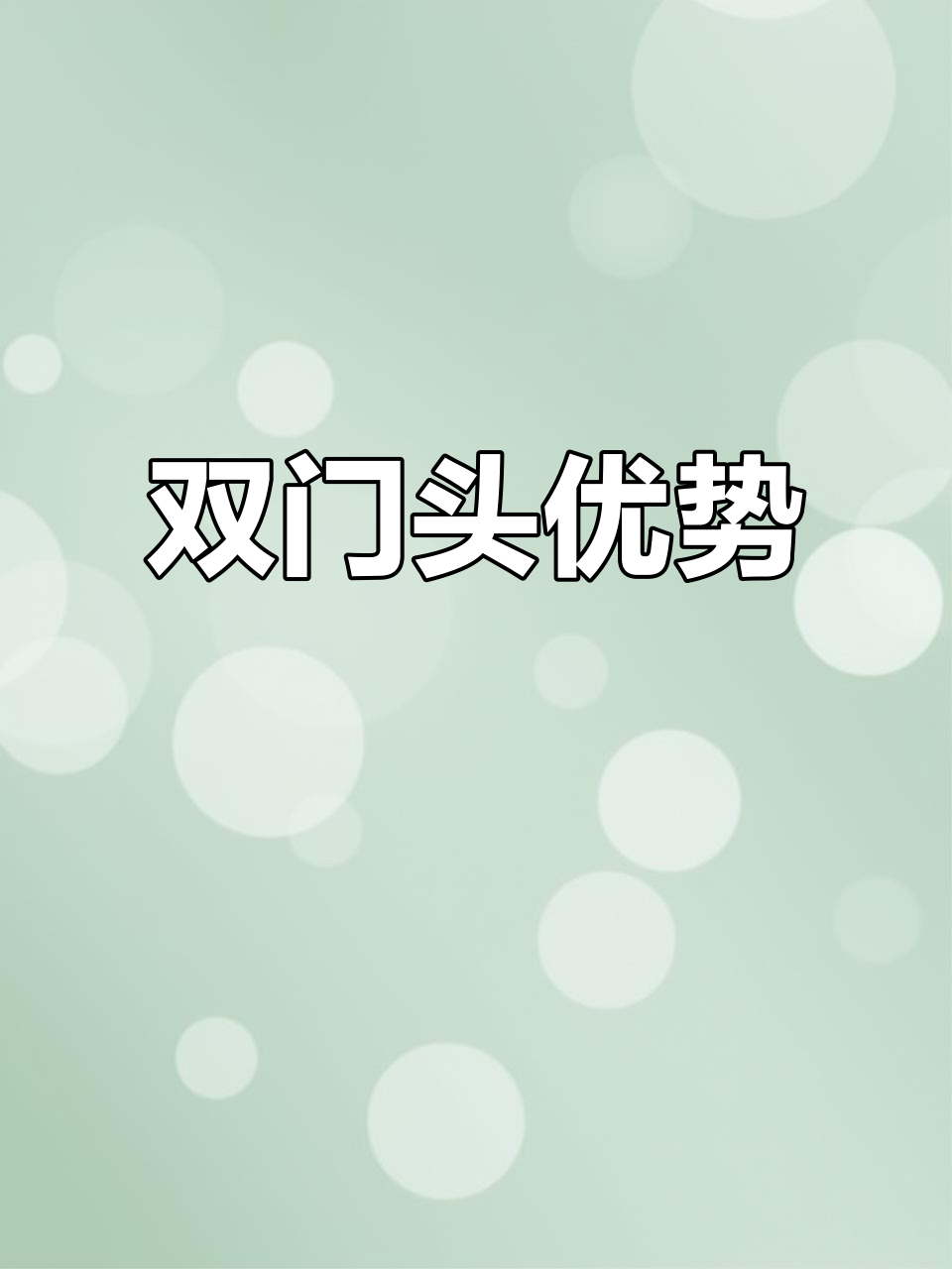 雨花区双门头,位置优越,紧邻菜市场,交通便利