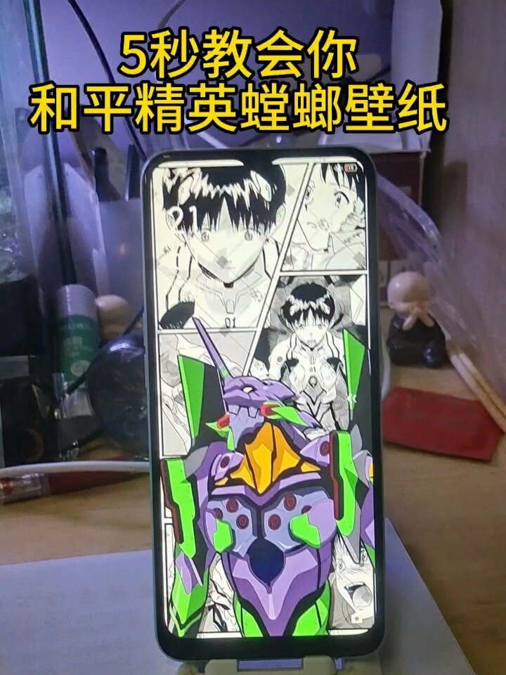 和平精英螳螂壁纸