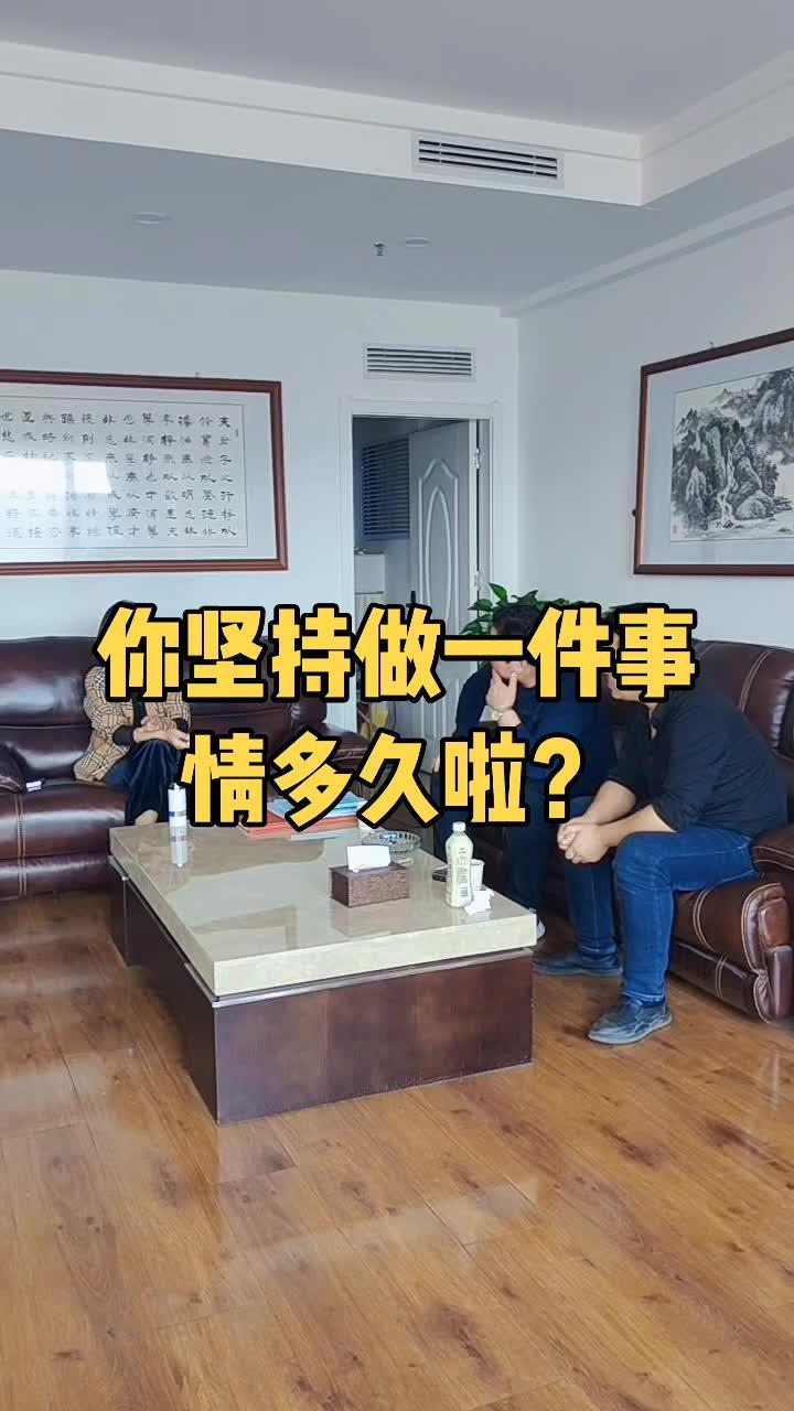 你坚持做一件事情多久了?我坚持做来自大西北的一碗面～兰州牛肉面十三年啦!我相信选择的意义,