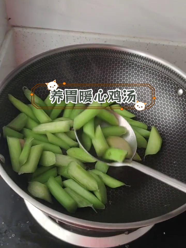 广东风味鸡爪芋苗汤,滋补养胃