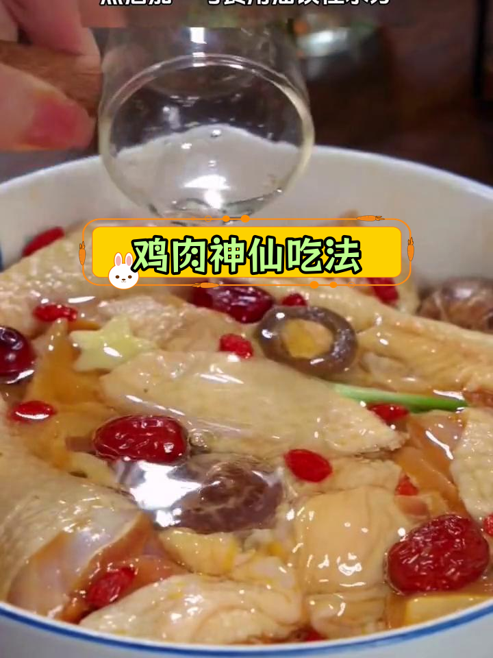 鸡肉的十种美味做法,轻松学会家常菜