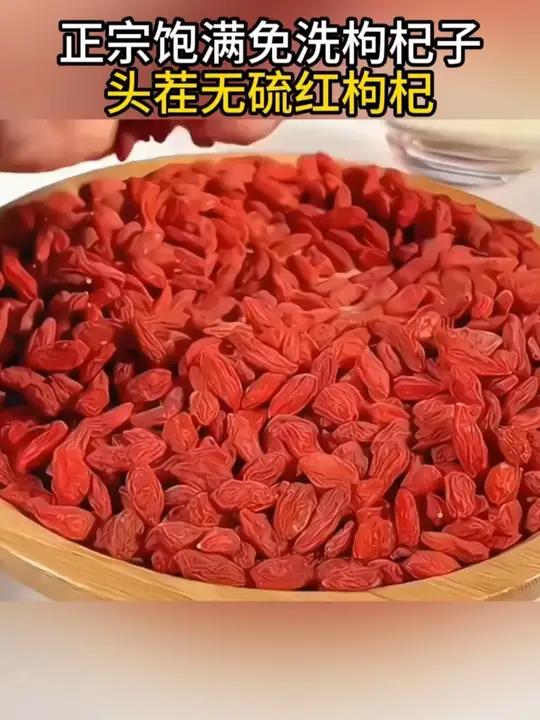 每天泡上那么一杯.怎么喝都不够 好物推荐 枸杞子怎么吃效果好 来过来尝尝这个 枸杞 枸杞子
