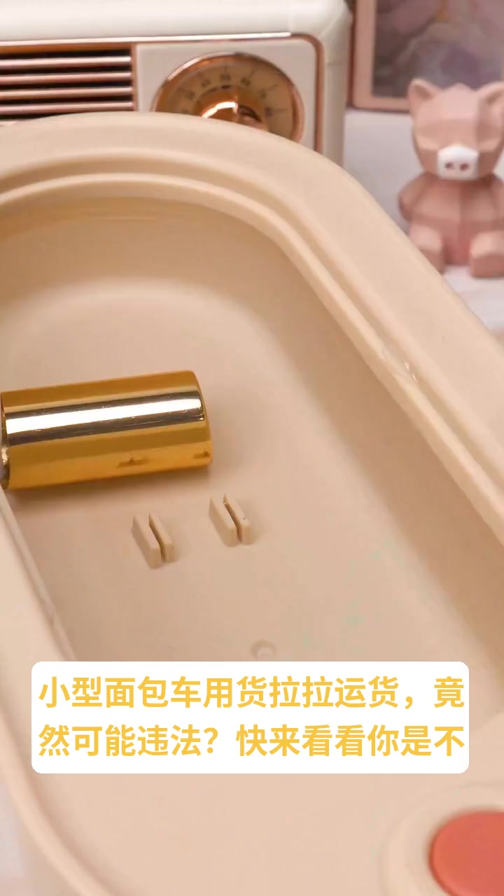 面包车货拉拉运货合规吗？
