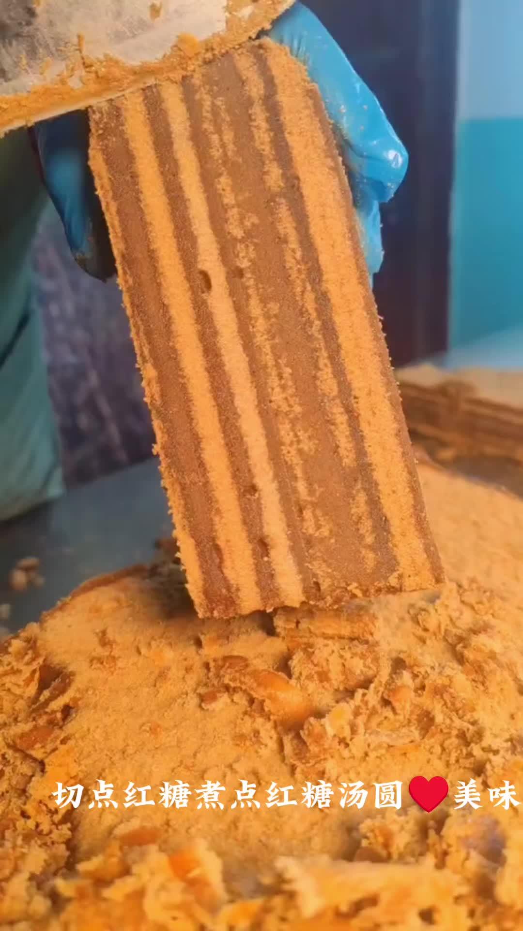 古法红糖 红糖汤圆