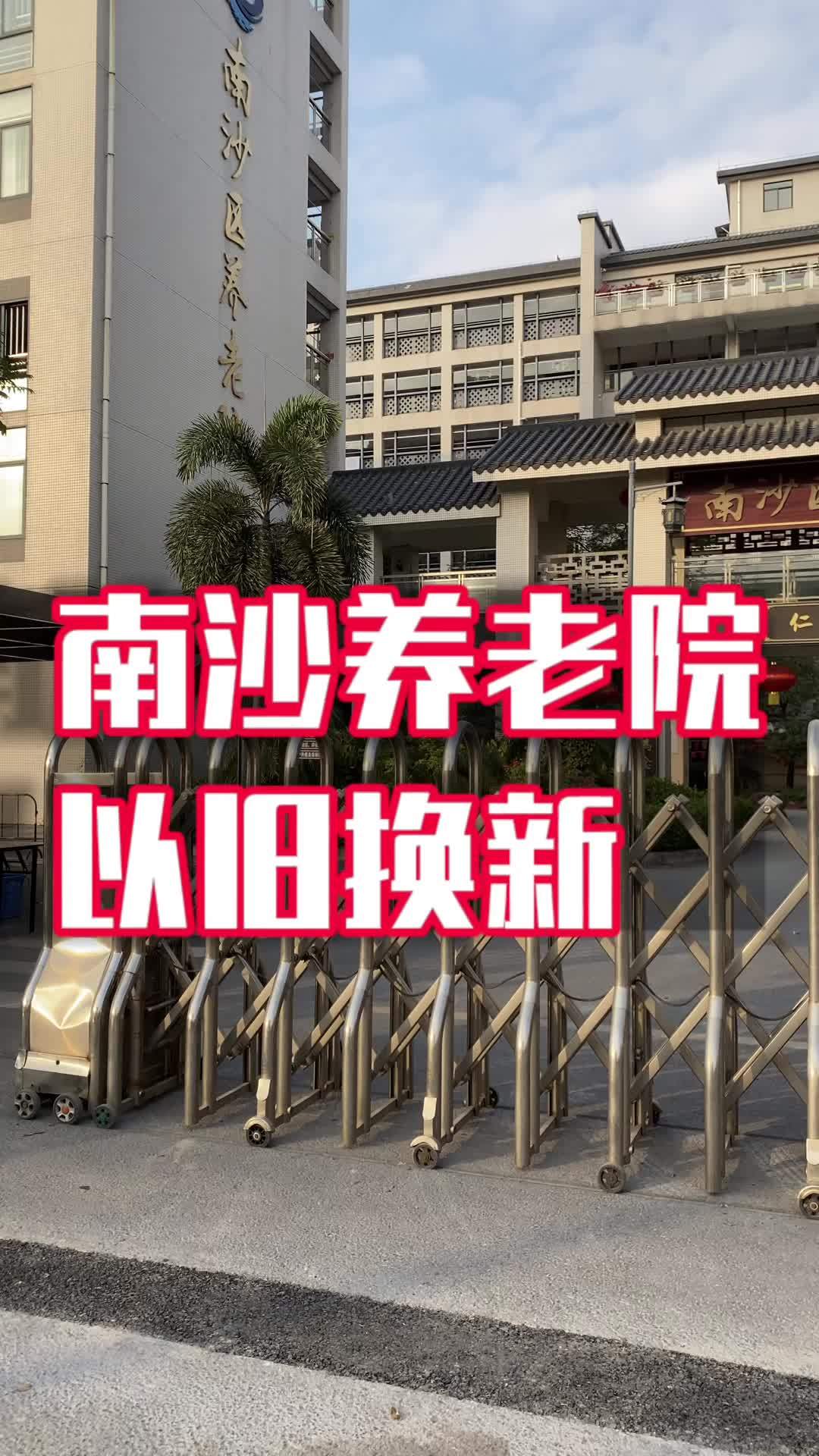 感谢新老客户支持,派派门业迎来以旧换新,电动伸缩门就找专业的,长期的工厂合作,有保障。电动