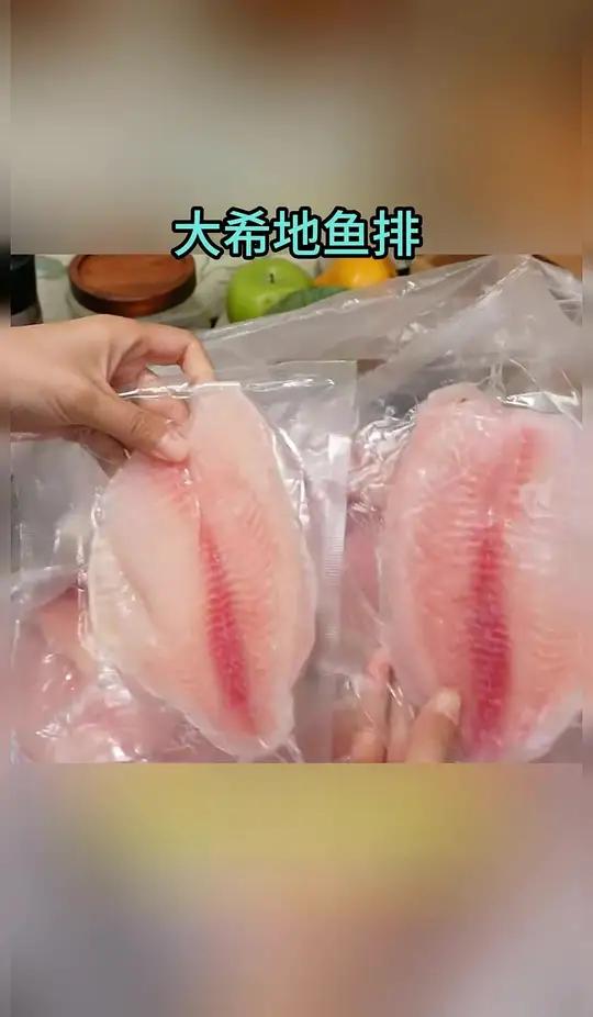 这个一根刺都没有的鱼排,我已经记不清给孩子和婆婆回购多少次了,真的营养美味又方便!