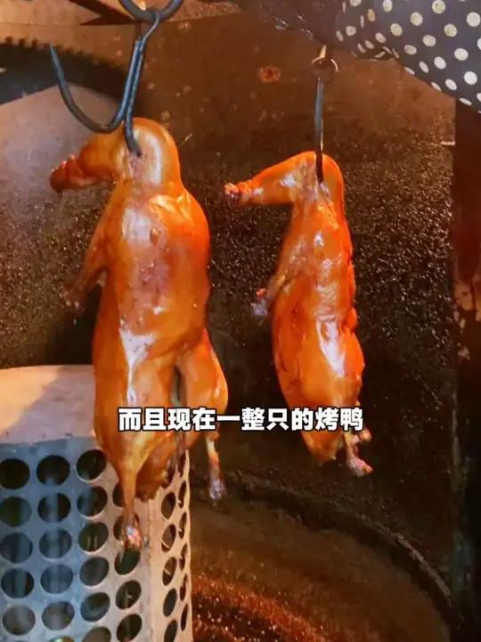 喜欢吃鸭货的快冲 9.9 5个鸭头!30多一整只烤鸭带走!还包含葱丝瓜条荷叶饼椒盐鸭架。鸭