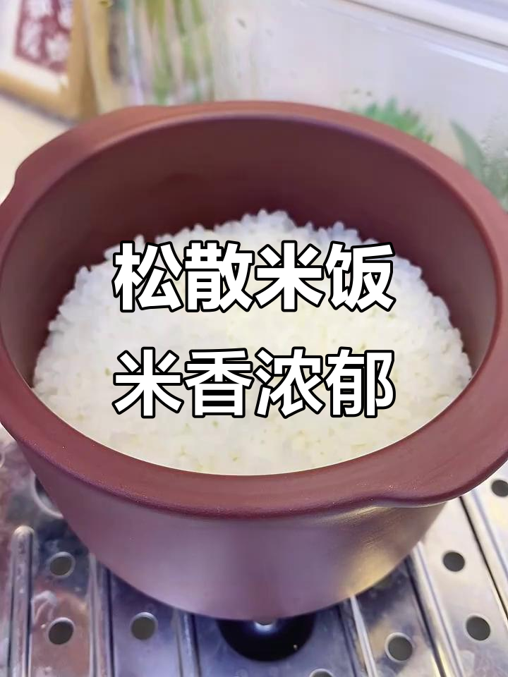 紫砂炖盅蒸饭,粒粒分明不粘锅,比千元电饭煲还好吃