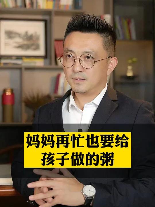 想让孩子长个,妈妈再忙也要给孩子做的粥