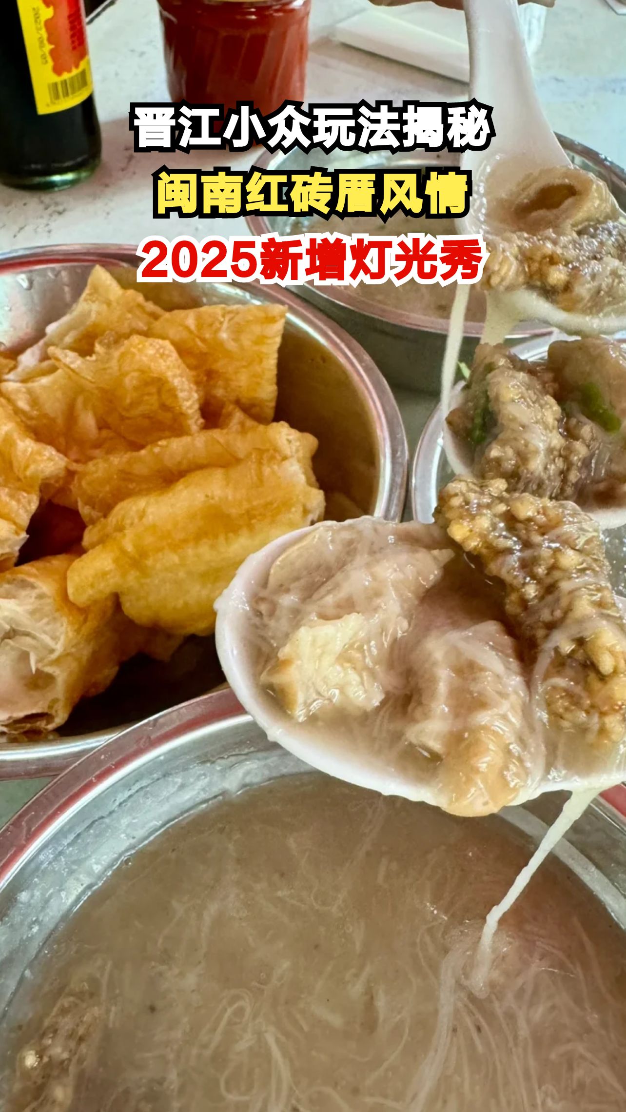 距厦门1h的晋江藏着三重文化暴击,人少景美还超级出片!