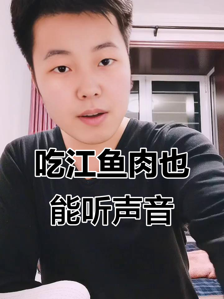 江鱼儿酸菜鱼,居然能听到锅铲声!