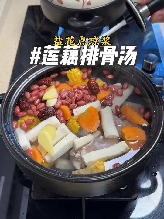 冬天太适合煲这个莲藕山药排骨汤了，排骨软烂入味，汤鲜甜好喝，全家人都喜欢排骨汤的家常做法#