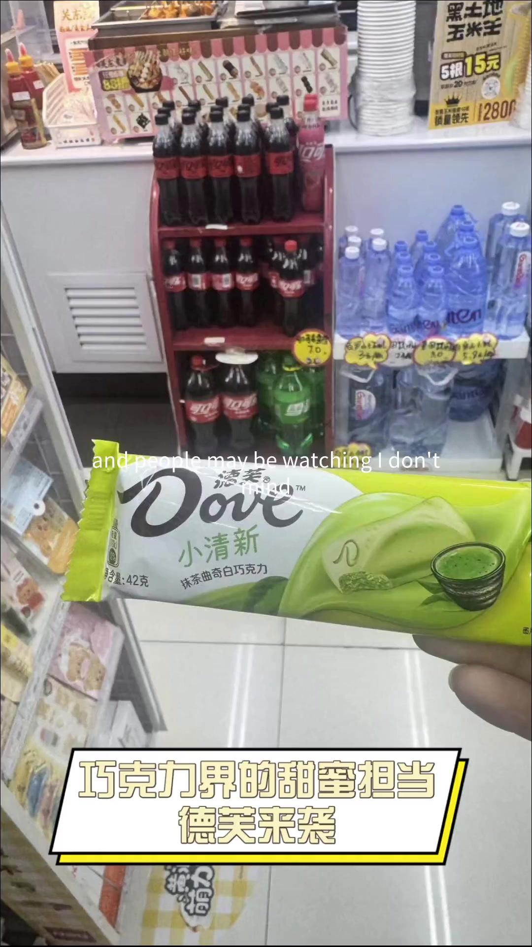 巧克力界的甜蜜担当,德芙来袭
