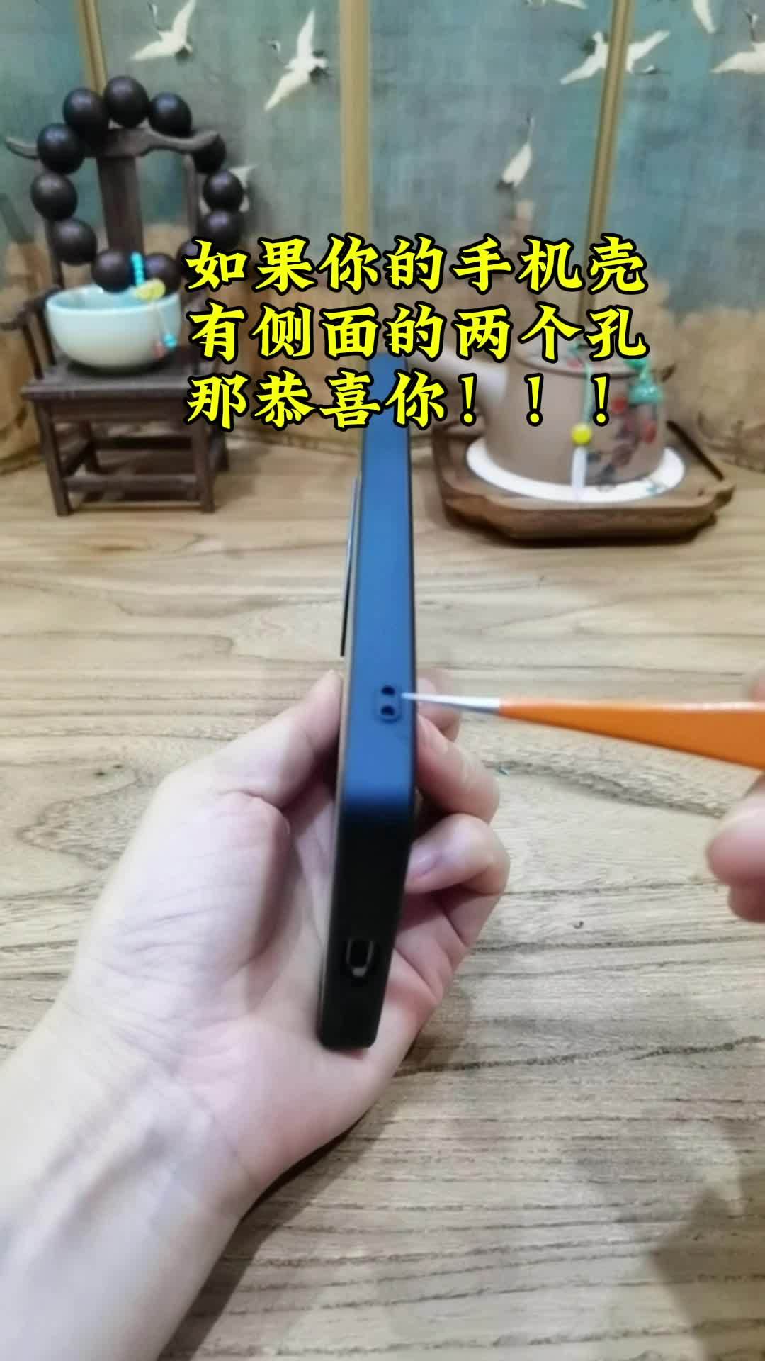 手机链绳怎么挂到(安装到)手机壳上详细教程,侧面有孔、无孔 创作灵感 侧面有孔手机链怎么挂