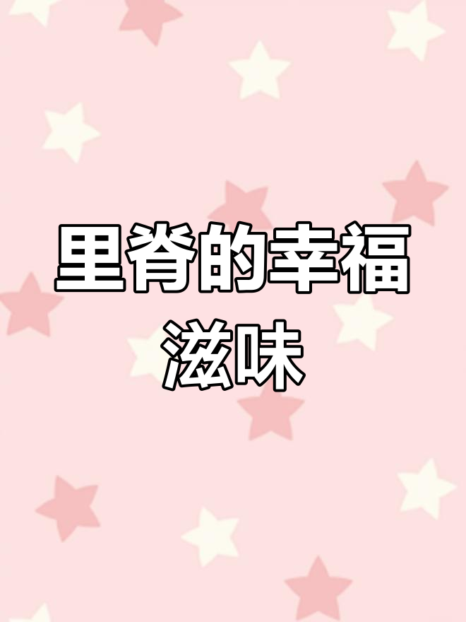 石家庄铁板里脊,肉多到爆,每一口都是满满的幸福感!