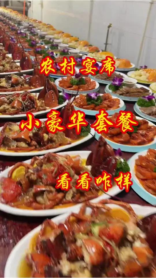 天津宴席菜 天津喜宴菜品#农村酒席 #宴席菜技术 #农村宴席