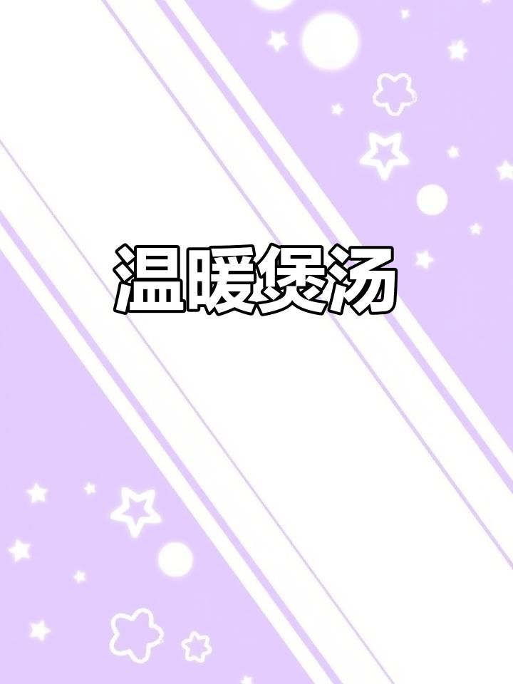 天气转凉,煲汤最暖心,苦瓜排骨香气扑鼻,超下饭!