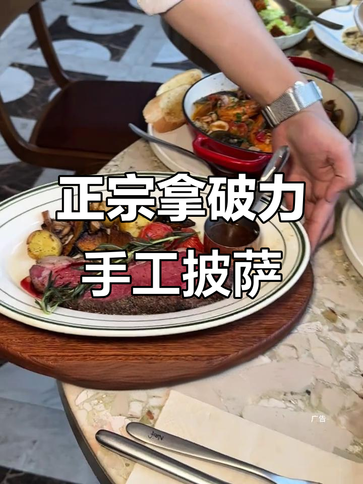 郑州新店!跨越古今的意大利拿坡里披萨,文化与味觉碰撞