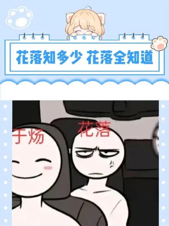 AWM是虐文，花落说的