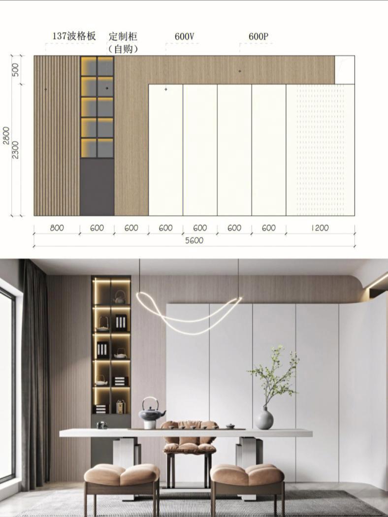 茶室装饰柜、书柜佛山装修设计 设计案例分享 效果图分享 现代轻奢风格