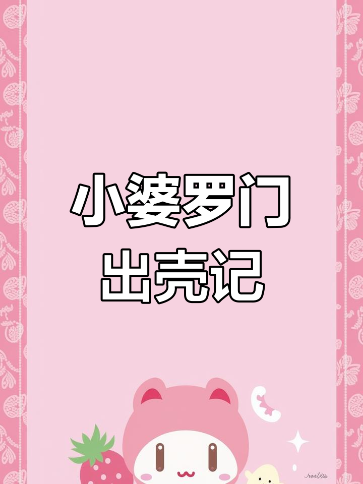 婆罗门鸡苗孵化现场,灰色小鸡破壳而出