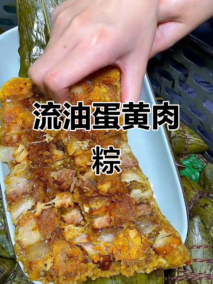 咸蛋黄配五花肉,流油流沙的完美搭配!