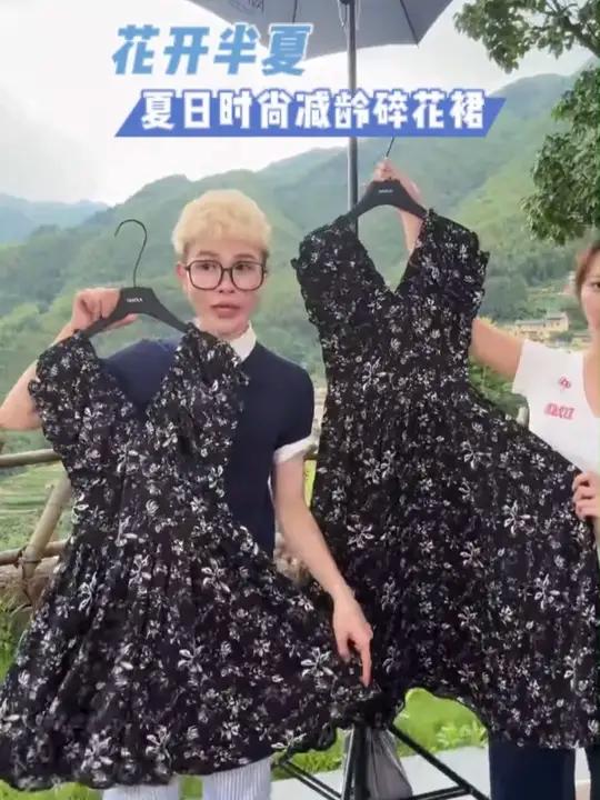 夏日时尚减龄v领碎花连衣裙，两个长度可选哦