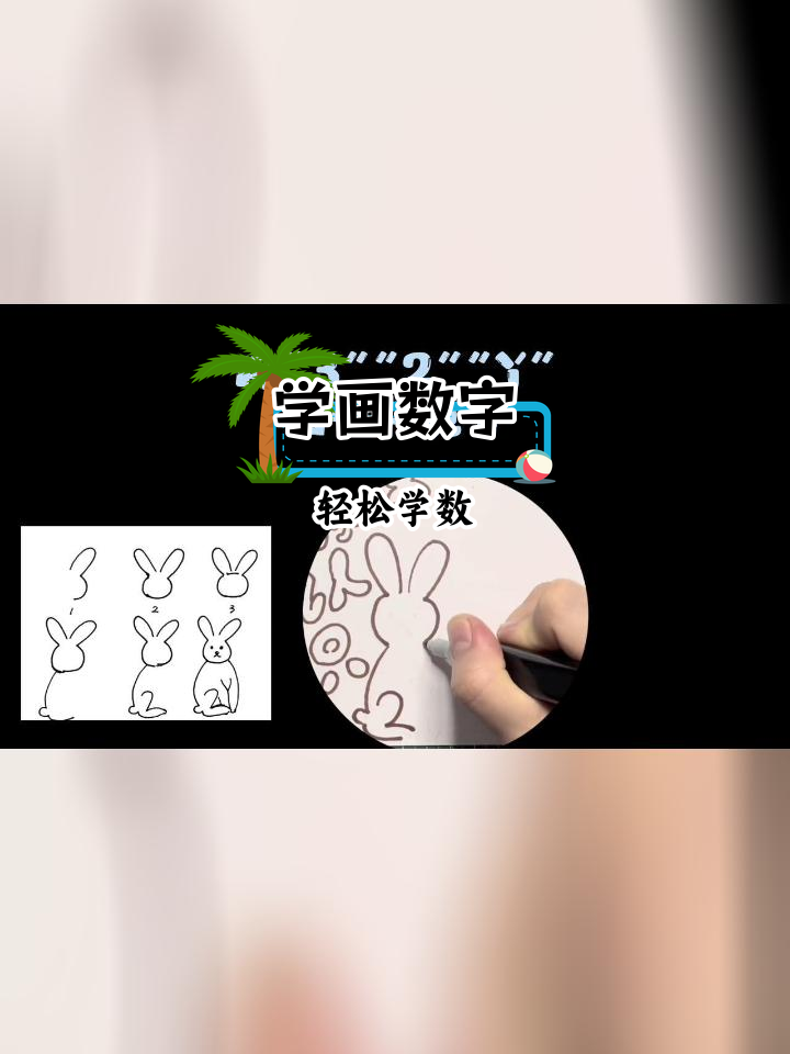 二年级数学手抄报:探索万以内数的奥秘