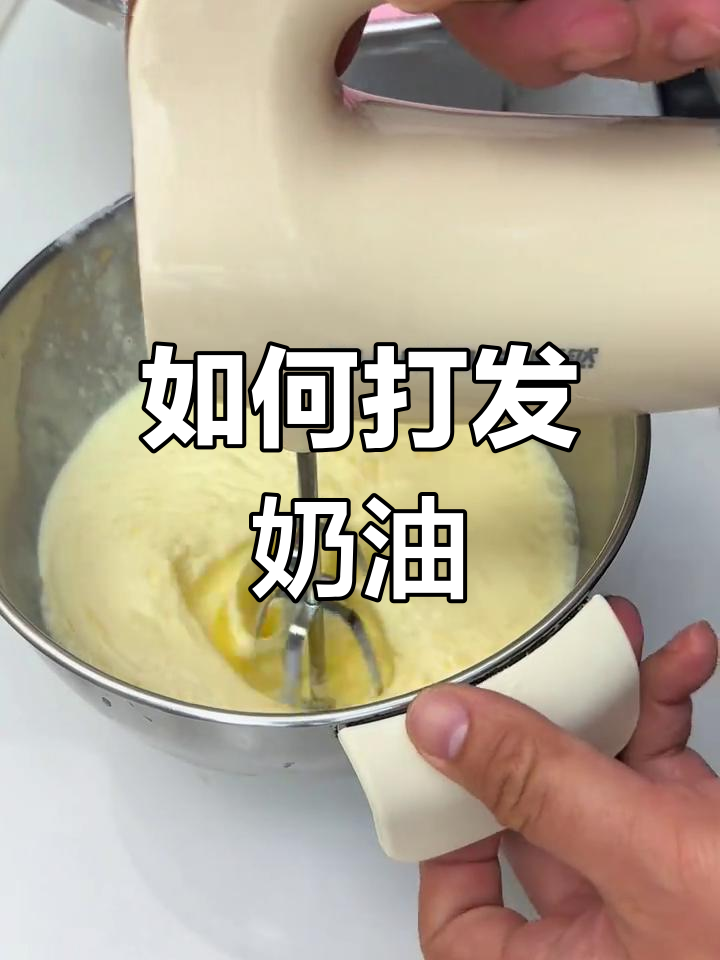 完美打奶油技巧,轻松做出稳定又光滑的生日蛋糕装饰