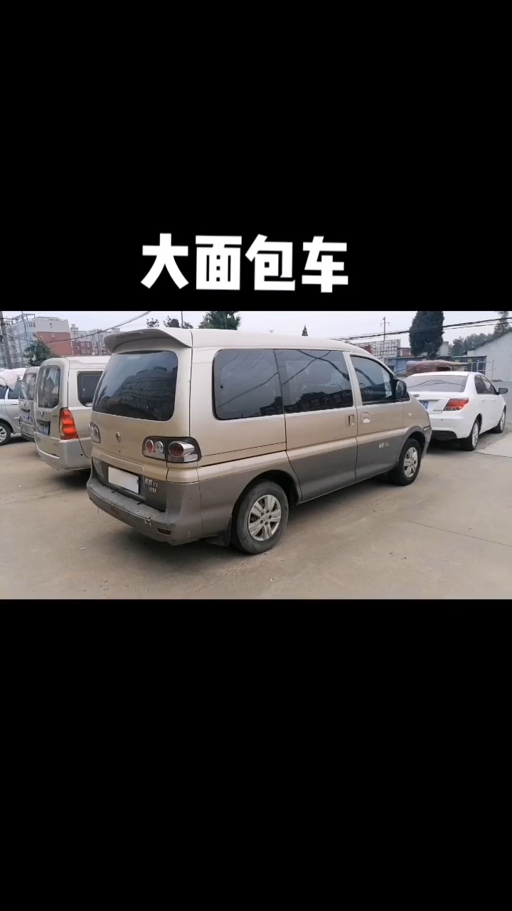 东风二手大面包车