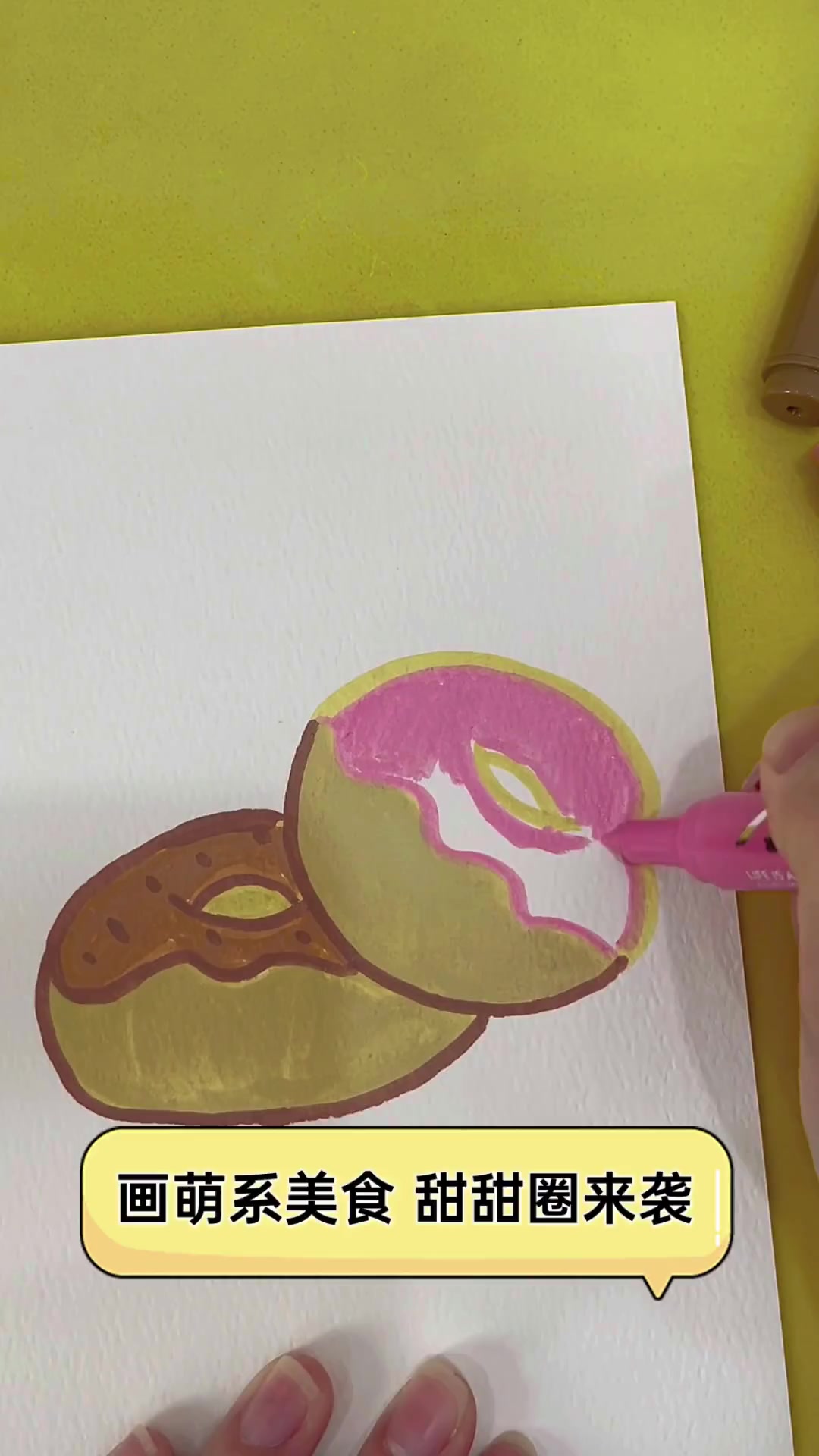 画萌系美食,甜甜圈来袭