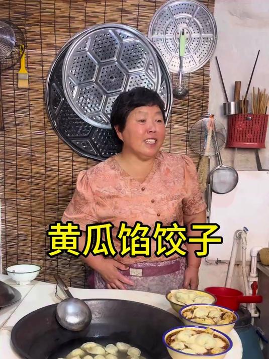 你吃过黄瓜馅饺子吗？婆婆做的黄瓜馅饺子，味道鲜美还不出汤