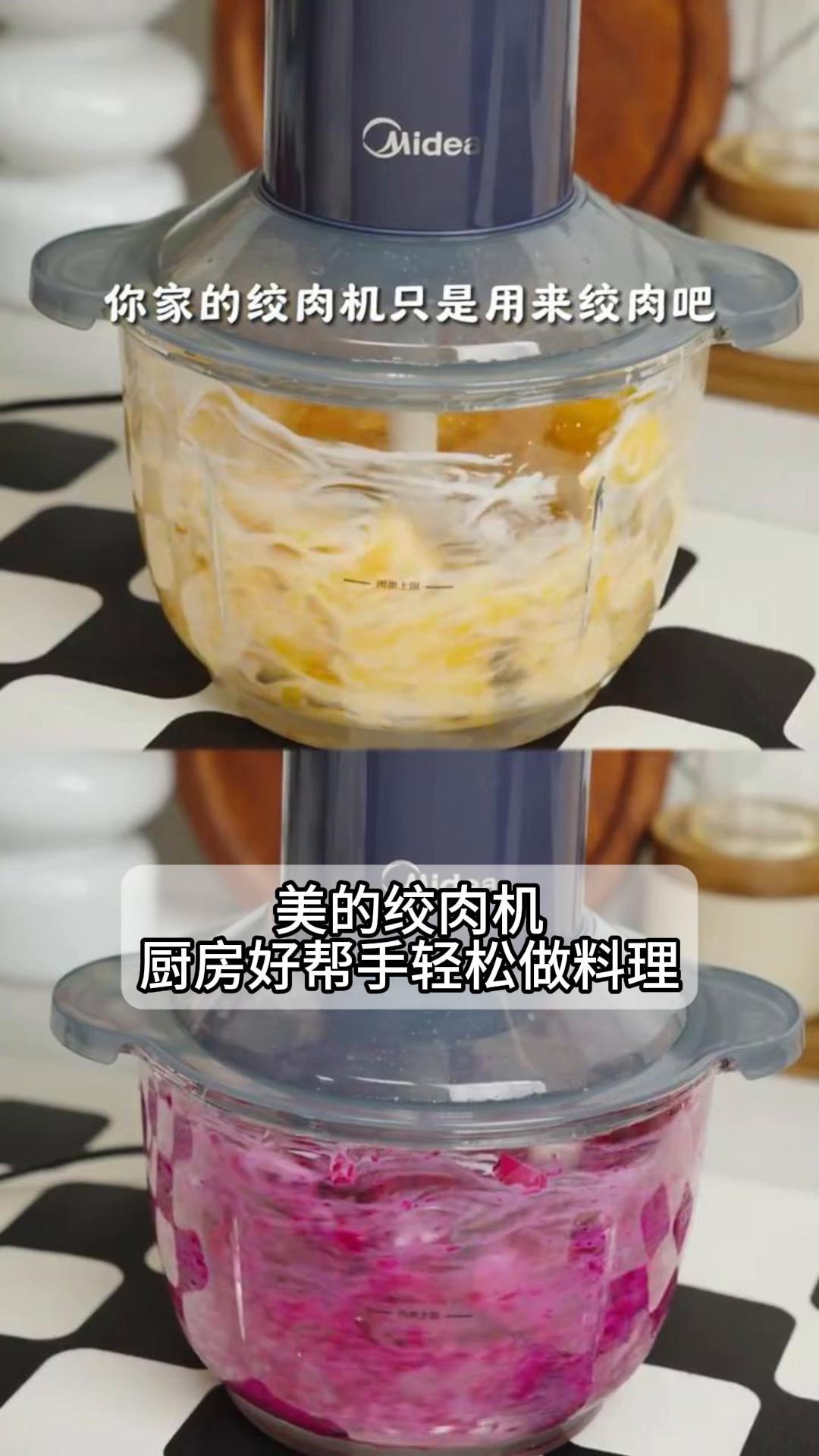 美的绞肉机,厨房好帮手轻松做料理