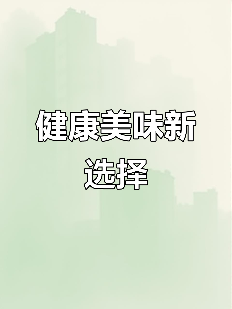 懒癌救星!酸豆角让这款美食超越方便面,超赞的味觉体验