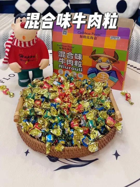 超大一袋的牛肉粒 三种口味 偏软不硬 越嚼越香很好吃