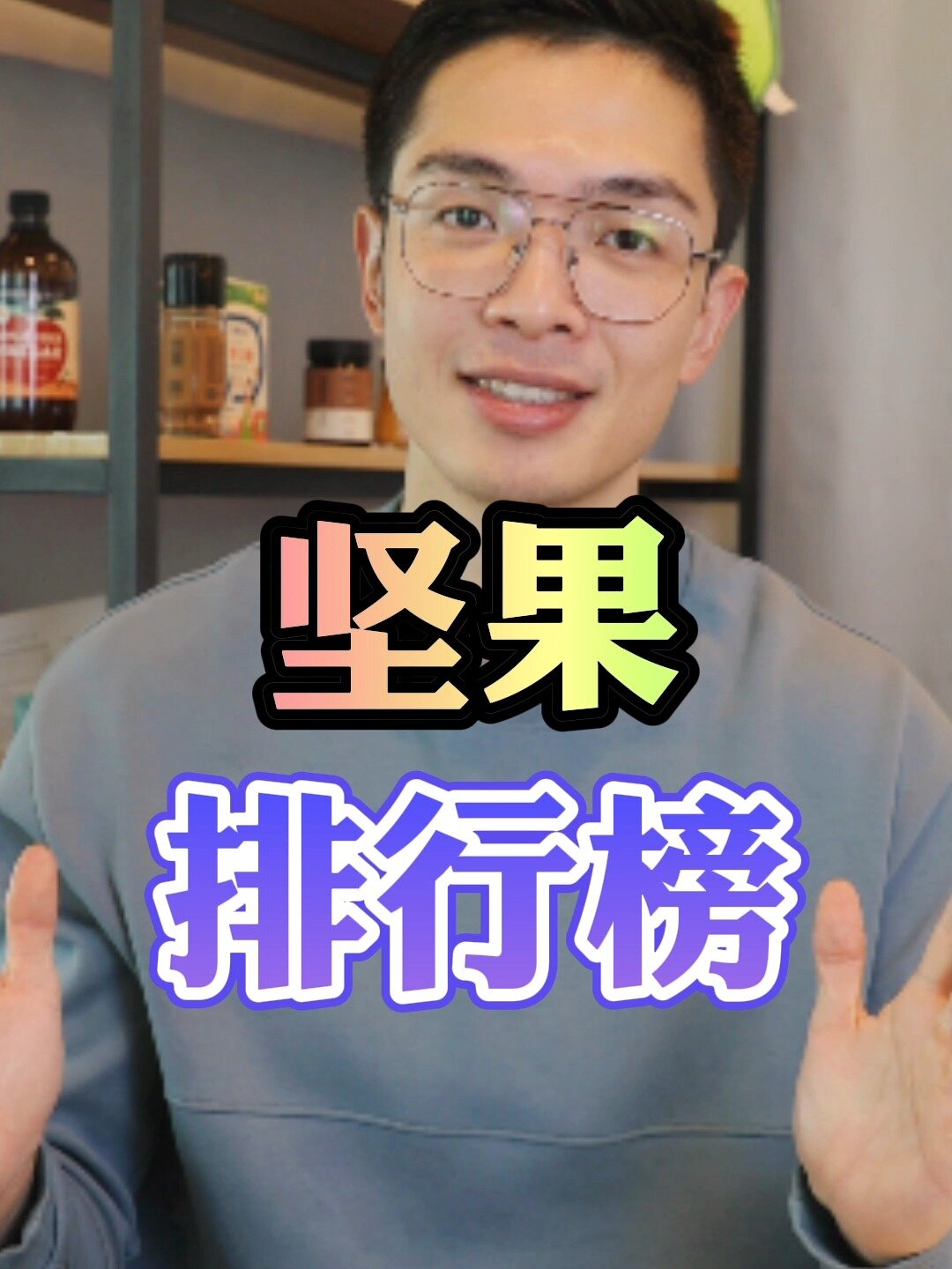 坚果的排行榜,爱吃坚果的朋友一定要收藏