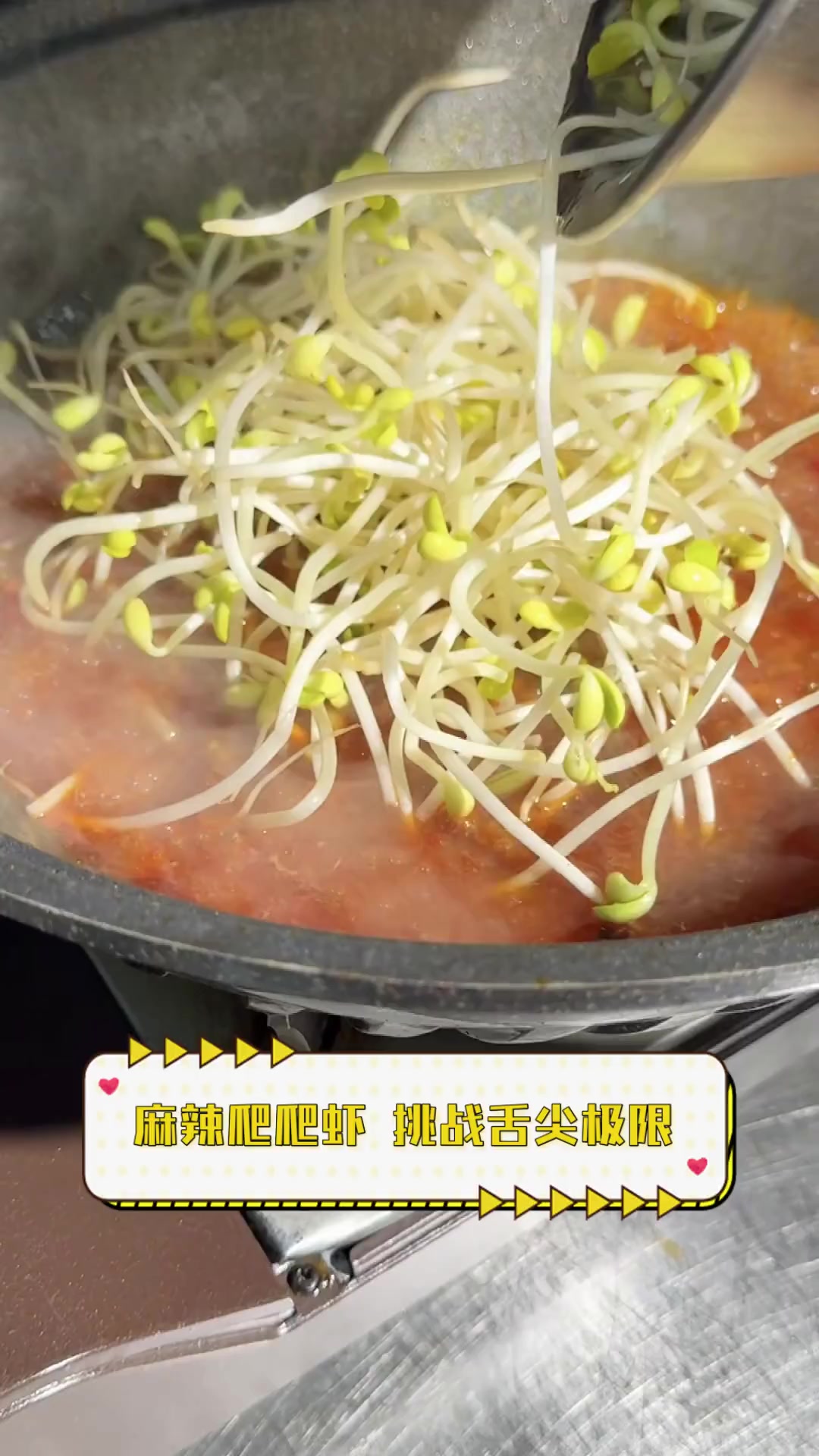 麻辣爬爬虾,挑战舌尖极限