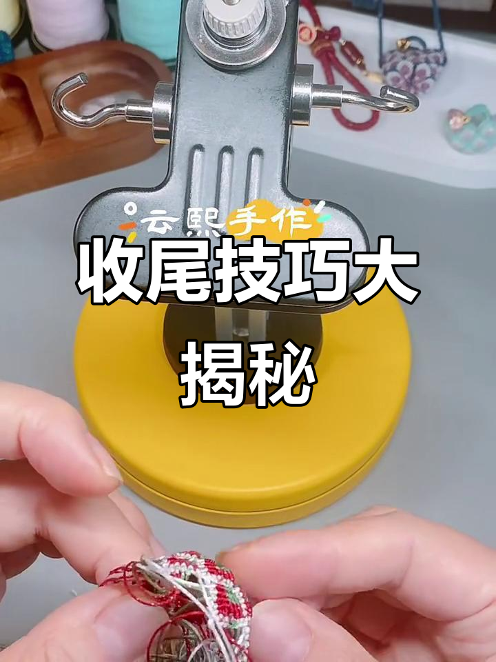 菜篮子包收尾教程：打造独特尖角设计