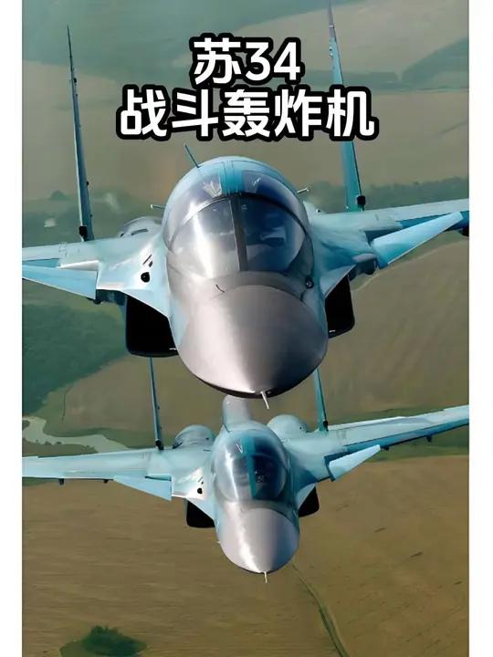 苏34战机被外界戏称为“鸭嘴兽”,在俄乌冲突中承受着超过四分之一的战损率,却依然被俄军视为