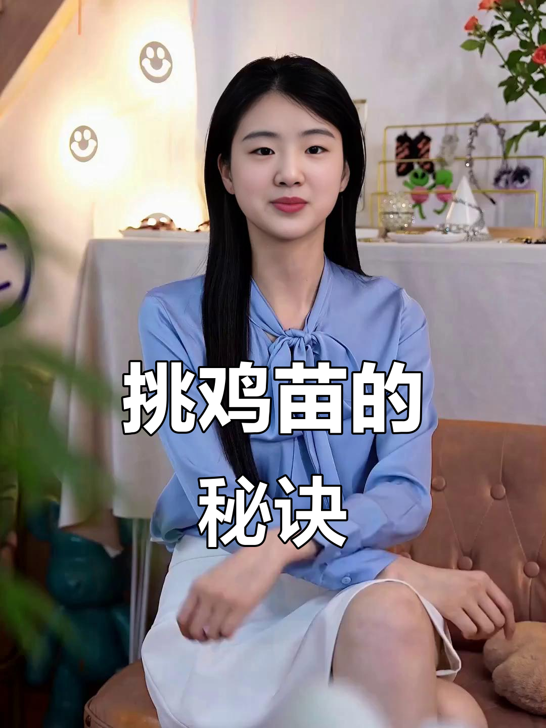 种鸡厂不说的秘密,如何挑选优质鸡苗?