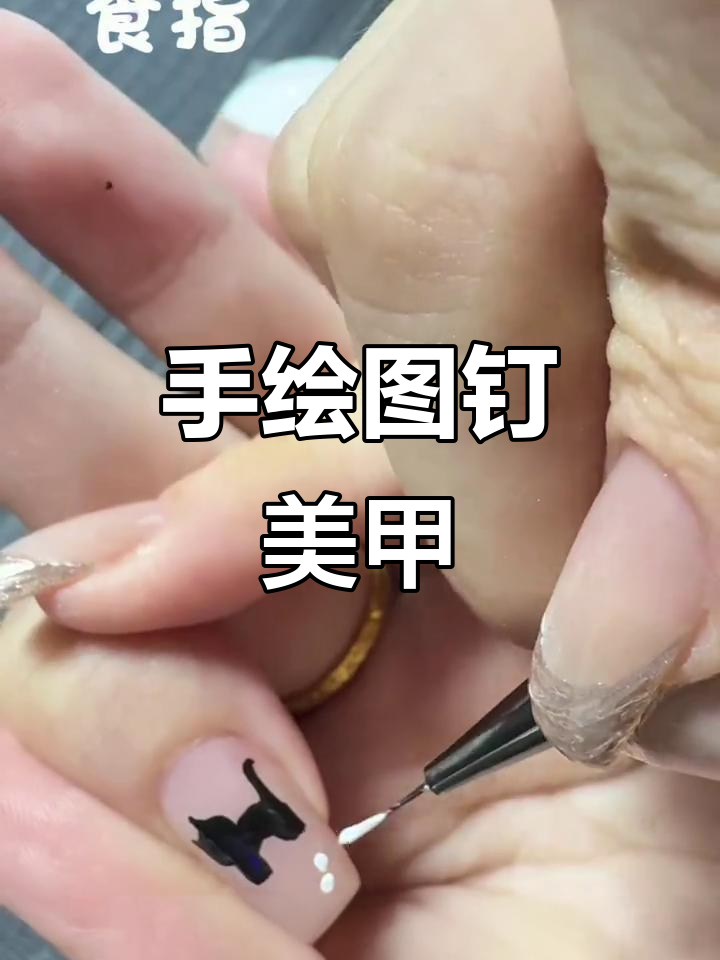 可爱流苏美甲，手绘小狗与小猫设计超有趣