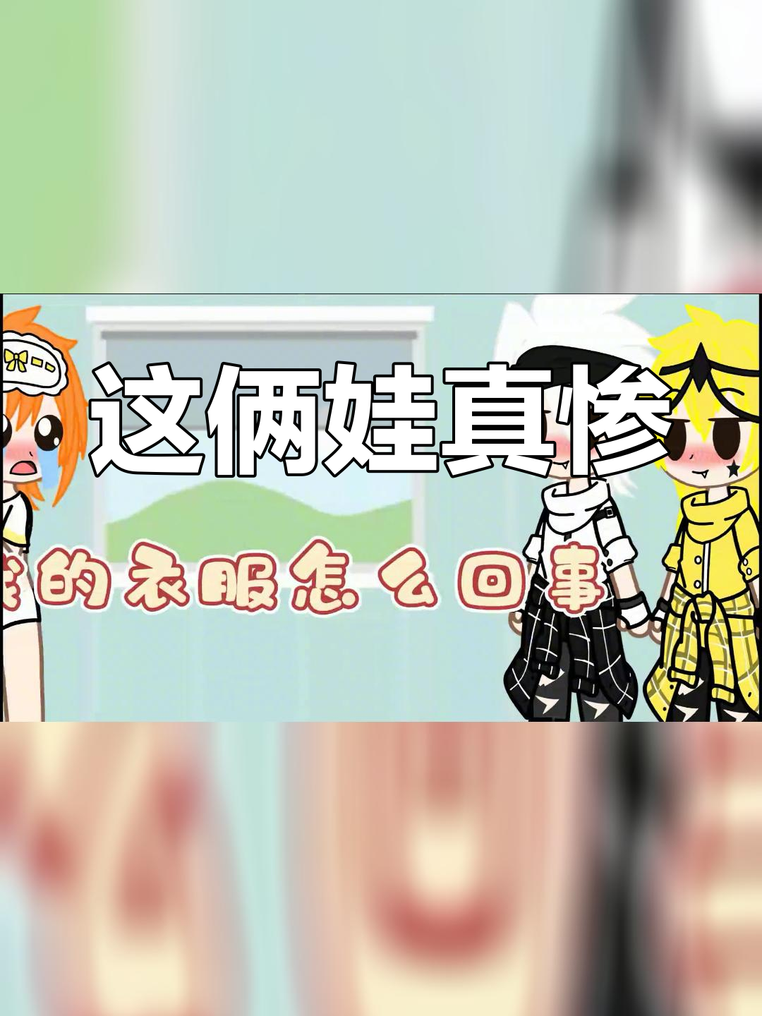 瑞金嘉的悲惨遭遇