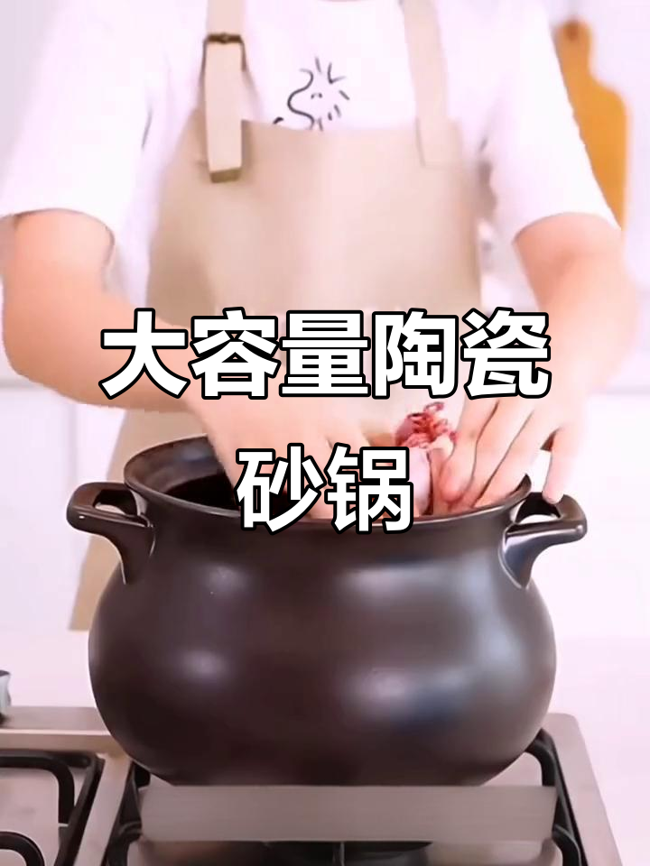 苏泊尔大容量砂锅,经典陶瓷煲汤,养生必备