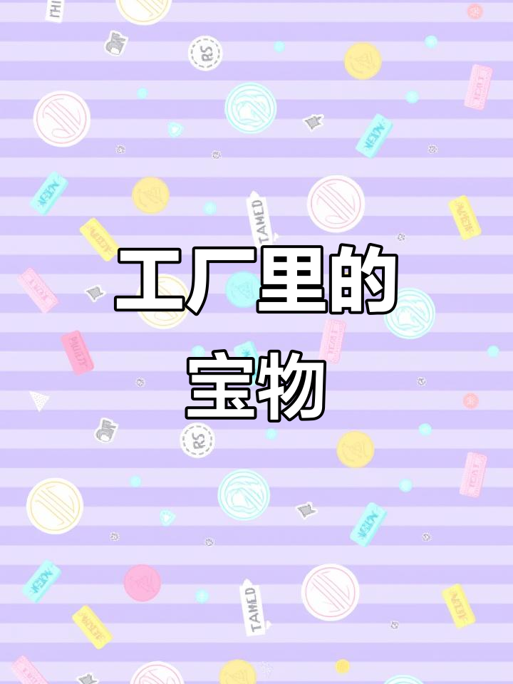 工厂里种的不是草,而是宝藏蔬菜,紫背天葵富含钙质