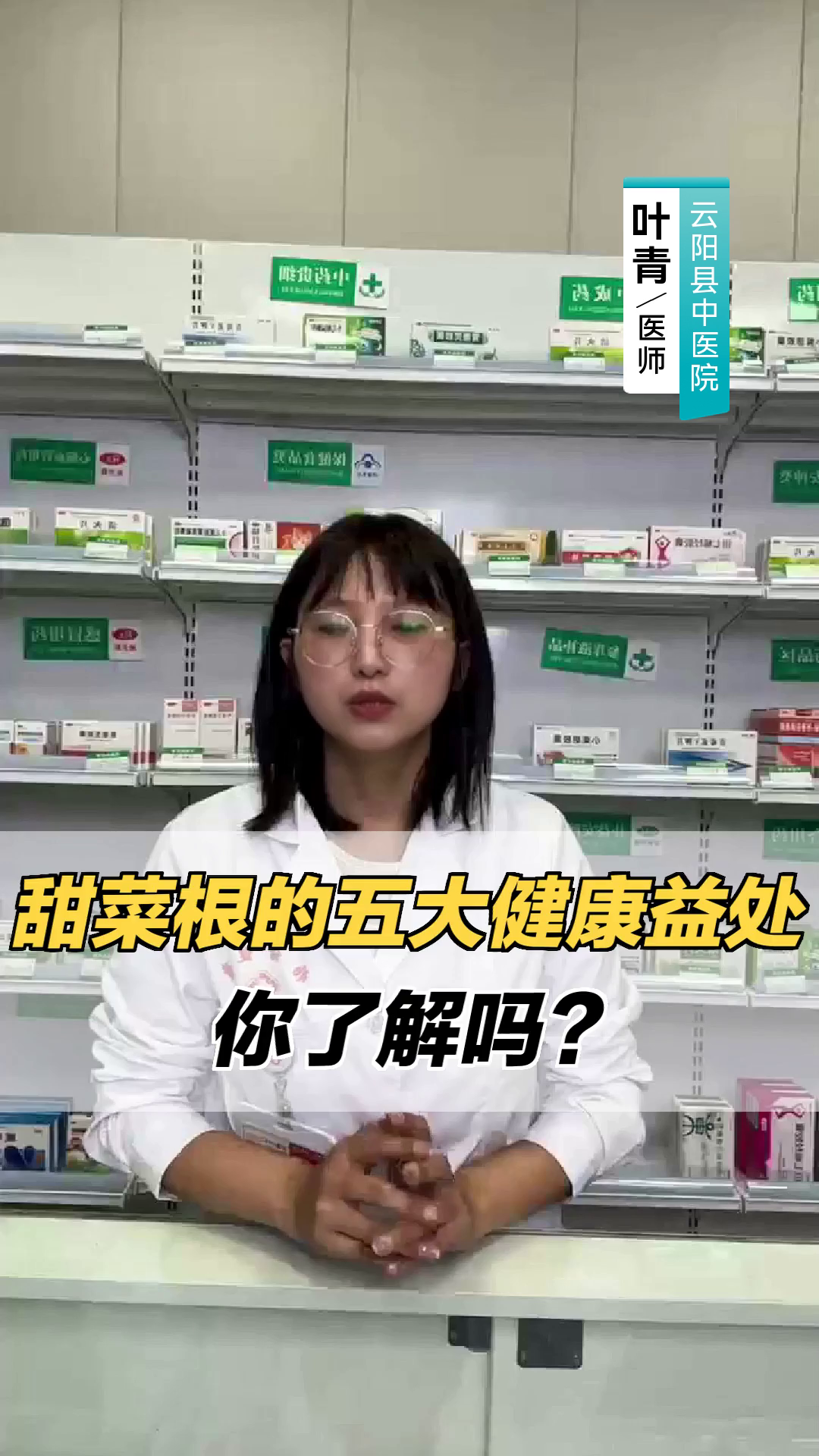 甜菜根的五大健康益处,你了解吗?